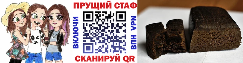 Купить закладку МАРИХУАНА Cocaine ГАШИШ Меф мяу мяу Нижняя Тура