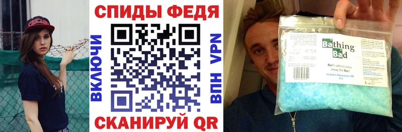 АМФЕТАМИН Розовый Нижняя Тура