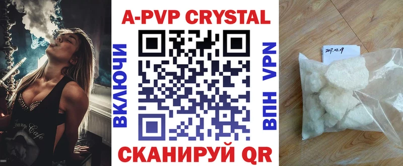 Alpha-PVP СК КРИС  Купить где  Нижняя Тура 