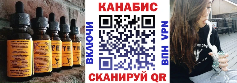 Купить где Нижняя Тура Cannafood конопля