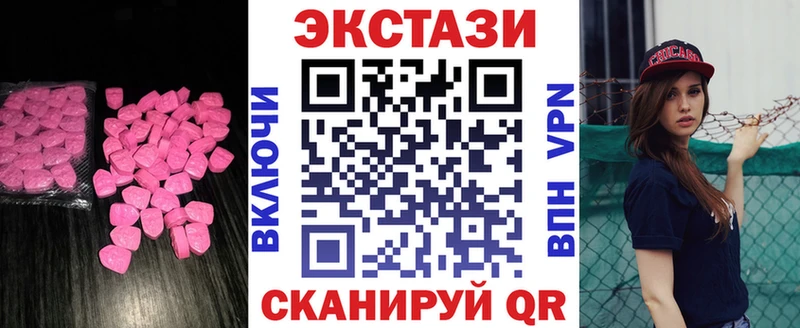 Купить закладки  Нижняя Тура  Ecstasy TESLA 