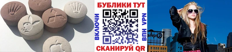 ЭКСТАЗИ 280мг Нижняя Тура