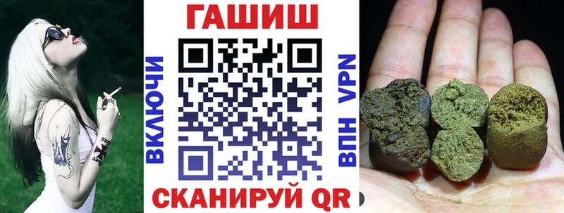 ГАШ Изолятор  Купить закладки  Нижняя Тура 