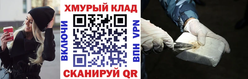 Купить  Нижняя Тура  ГЕРОИН белый 