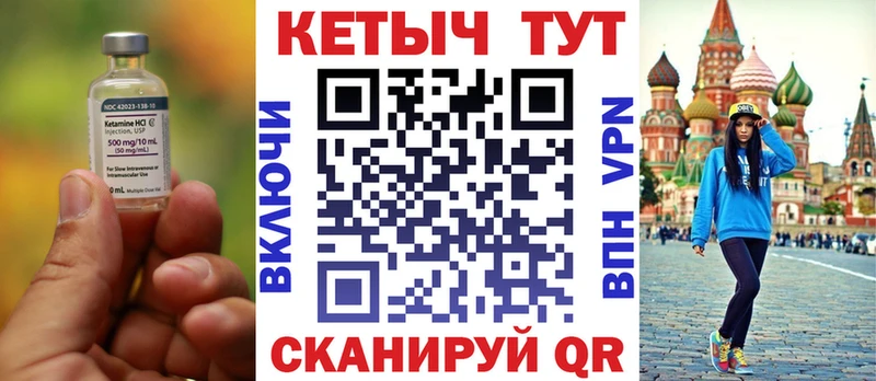Купить закладки  Нижняя Тура  Кетамин ketamine 