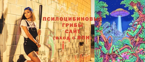 мефедрон Мегион