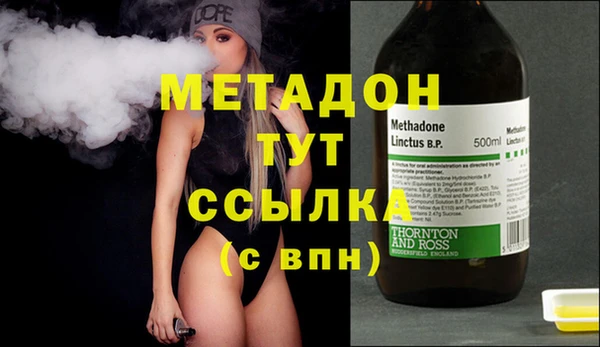кокс Магадан
