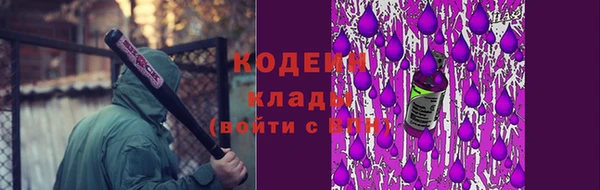 кокаин Магас