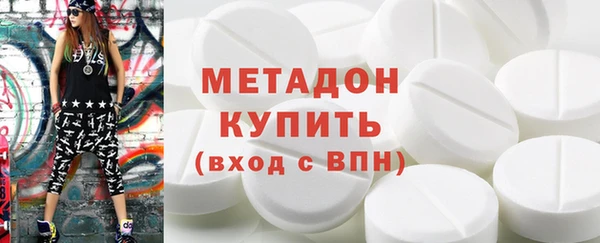 кокаин Магас