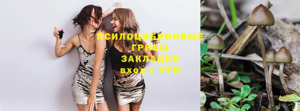 мефедрон Мегион