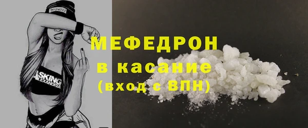 мефедрон Мегион