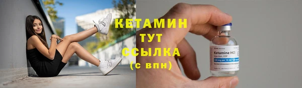 кокаин Магас