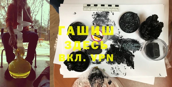 кокаин Магас
