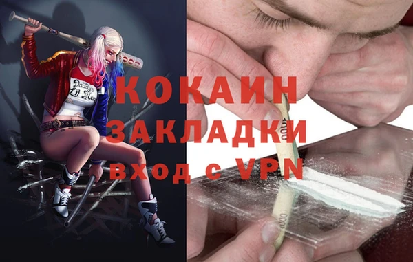 COCAINE Майский