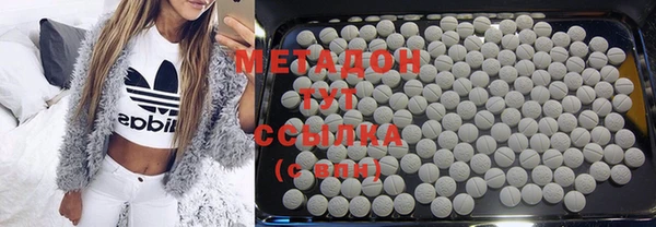 кокаин Магас