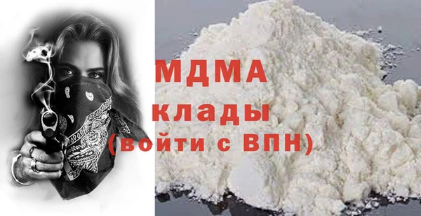 COCAINE Майский
