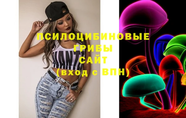 мефедрон Мегион