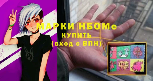 мефедрон Мегион