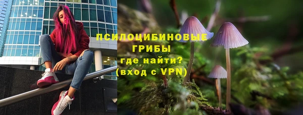 кокаин Магас