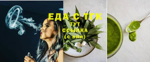 ешки Медногорск