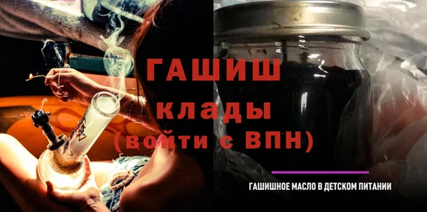 ешки Медногорск