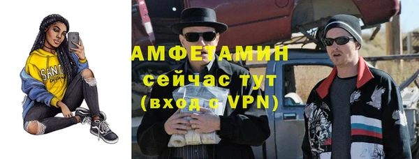 кокаин Магас