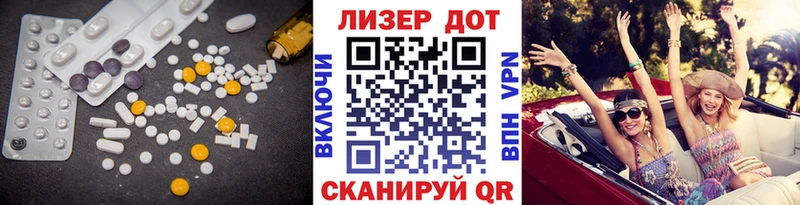 Купить закладки  Нижняя Тура  ЛСД экстази кислота 