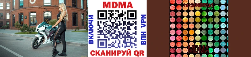 Купить закладки  Нижняя Тура  MDMA кристаллы 