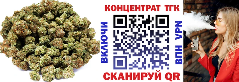 ТГК гашишное масло  Купить  Нижняя Тура 